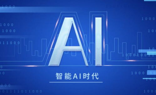 開課吧人工智能培訓(xùn)時長與內(nèi)容全解析 通往應(yīng)用開發(fā)之路