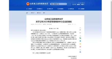 泰山經(jīng)濟(jì)開發(fā)區(qū)企業(yè)梯次培育見成效 人工智能應(yīng)用開發(fā)賦能產(chǎn)業(yè)升級