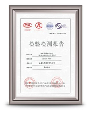 科技賦能，智安未來 人工智能如何驅(qū)動(dòng)社區(qū)安防系統(tǒng)升級